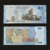 Syria 500 Syrian Pounds Banknote 2013 UNC Condition Damascus Opera House Oldest Musical Notation RARE