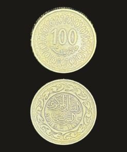Tunisia 100 Millimes Coin Brass Ornamental Design