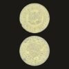 Tunisia 200 Millimes Coin Brass Ornamental Design