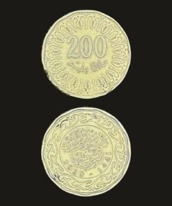 Tunisia 200 Millimes Coin Brass Ornamental Design