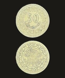 Tunisia 50 Millimes Coin Brass Ornamental Design