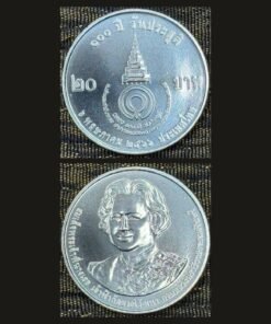 Thailand 20 Baht Coin 2023 BE 2566 100th Birth Anniversary Princess Galyani Vadhana UNC RARE