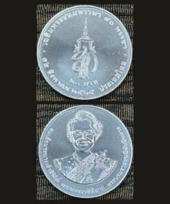 Thailand 20 Baht Coin 2022 BE 2565 90th Birthday Anniversary Queen Sirikit The Queen Mother UNC RARE