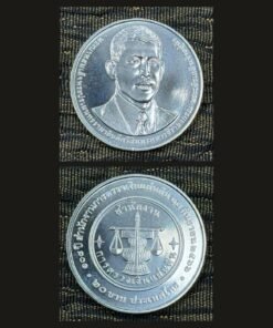 Thailand 20 Baht Coin 2023 BE 2566 108th Anniversary State Audit Office King Rama X UNC RARE