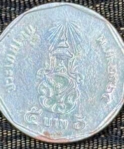 Thailand 5 Baht (Royal Monogram, King Rama X) Coin