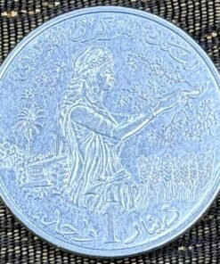 Tunisia 1 Dinar Coin