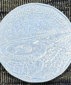 Tunisia 2 Dinar Coin