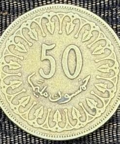 Tunisia 50 Millimes Coin