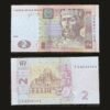 Ukraine 2 Hryvnia Banknote 2013 Prince Yaroslav the Wise St Sophia Cathedral RARE