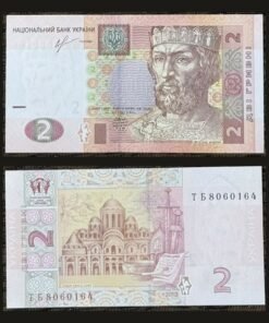 Ukraine 2 Hryvnia Banknote 2013 Prince Yaroslav the Wise St Sophia Cathedral RARE