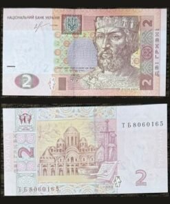 Ukraine 2 Hryvnia Banknote 2013 Prince Yaroslav the Wise St Sophia Cathedral RARE