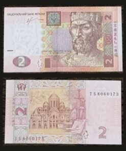 Ukraine 2 Hryvnia Banknote 2013 Prince Yaroslav the Wise St Sophia Cathedral RARE