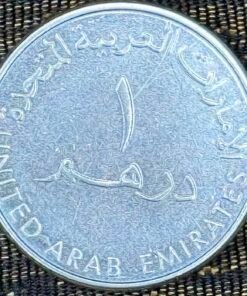 United Arab Emirates (UAE) 1 Dirham Coin