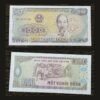 Vietnam 1000 Dong Banknote 1988 UNC Condition Ho Chi Minh & Timber Logging Elephant RARE