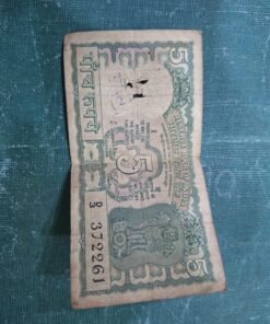 Old 5 Rupee Notes