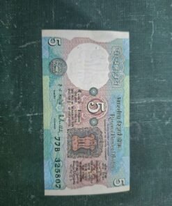 Old 5 rupee Notes