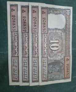 10 Rupee Notes in sequence