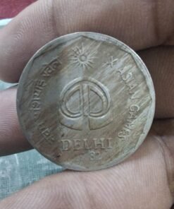 1982 X Asian Games 2 Rupee Coin
