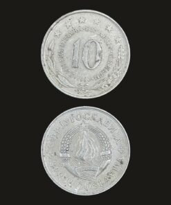 Yugoslavia 10 Dinara Coin SFR State Emblem and Wreath