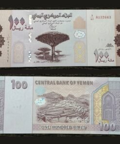 Yemen 100 Rials Banknote 2018 UNC Condition Dragon Blood Tree Socotra & Terraces RARE
