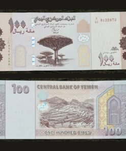 Yemen 100 Rials Banknote 2018 UNC Condition Dragon Blood Tree Socotra & Terraces RARE