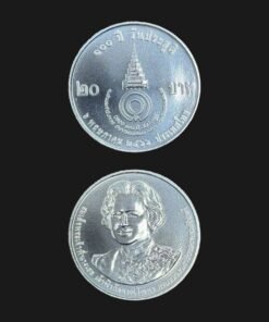Thailand 20 Baht Coin 2023 BE 2566 100th Birth Anniversary Princess Galyani Vadhana UNC RARE