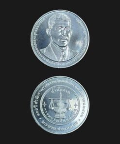 Thailand 20 Baht Coin 2023 BE 2566 108th Anniversary State Audit Office King Rama X UNC RARE