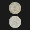 Germany West Germany 5 Pfennig Coin 1983 Oak Seedling Brass Clad Steel
