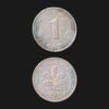 Germany 1 Pfennig Coin 1984 Oak Seedling Copper Plated Steel