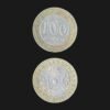 Kazakhstan 100 Tenge Coin 2004 Cyrillic Script Kazakstan Respublikasy Bimetallic