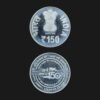 India 150 Rupees Commemorative Coin 2025 Arya Samaj 150 Year Celebration Gayatri Mantra