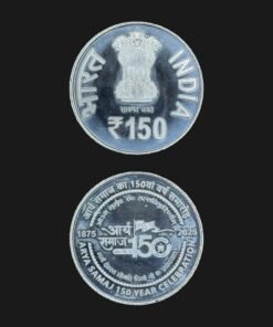 India 150 Rupees Commemorative Coin 2025 Arya Samaj 150 Year Celebration Gayatri Mantra