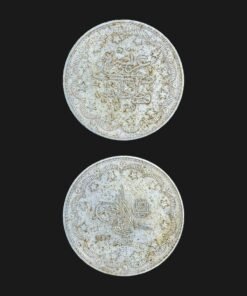 Ottoman Empire Constantinople Coin 1327 AH Sultan Mehmed V Tughra Stamped COPY Replica RARE