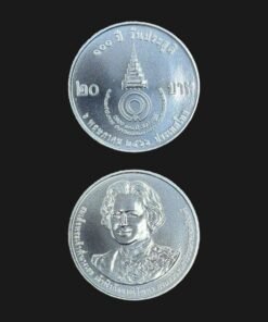 Thailand 20 Baht Coin 2023 BE 2566 100th Birth Anniversary Princess Galyani Vadhana UNC RARE