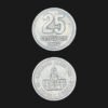 Argentina 25 Centavos Coin 1994 Buenos Aires Cabildo Historic Landmark Cupronickel RARE