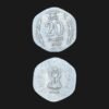 India 20 Paise (National Emblem / Hexagonal Floral Design / 1989) Coin