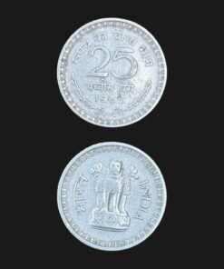 India 25 Paise (Wreath Border / 1966) Coin