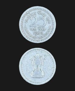 India 25 Naye Paise (Wreath Border / 1960) Coin