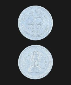 India 25 Naye Paise (Wreath Border / 1961) Coin