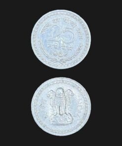India 25 Naye Paise (Wreath Border / 1962) Coin