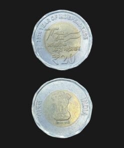 India 20 Rupees (75th Year of Independence / Azadi Ka Amrit Mahotsav / Mumbai Mint / 2024) Coin