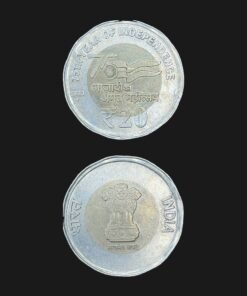 India 20 Rupees (75th Year of Independence / Azadi Ka Amrit Mahotsav / Mumbai Mint / 2023) Coin