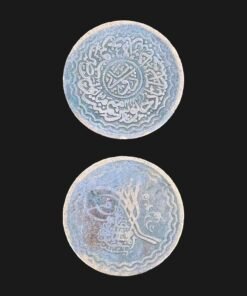 Hyderabad Princely State 2 Pai (Tughra Calligraphy Obverse / Haiderabad Mint / AH 1324-1329 / 1906-1911) Coin