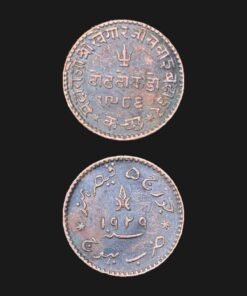 Kutch Princely State 1½ Dokdo (Trident and Katar / Bhuj Mint / VS 1986 / AH 1348 / 1929) Coin