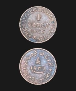 Kutch Princely State 1½ Dokdo (Trident and Katar / Bhuj Mint / VS 1988 / AH 1350 / 1931) Coin