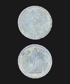 India 1 Naya Paisa (Numeral 1 Center / 1957) Coin