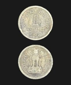 India 1 Naya Paisa (Numeral 1 Center / 1962) Coin