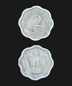 India 2 Naye Paise (Scalloped Edges / 1958) Coin