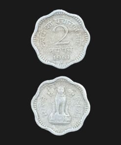 India 2 Naye Paise (Scalloped Edges / 1961) Coin
