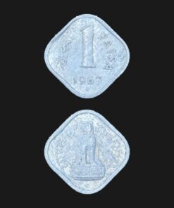 India 1 Paisa (Square Rounded Corners / 1967) Coin